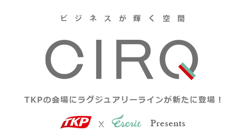 貸し会議室 レンタルスペース イベントホールならtkp貸会議室ネット