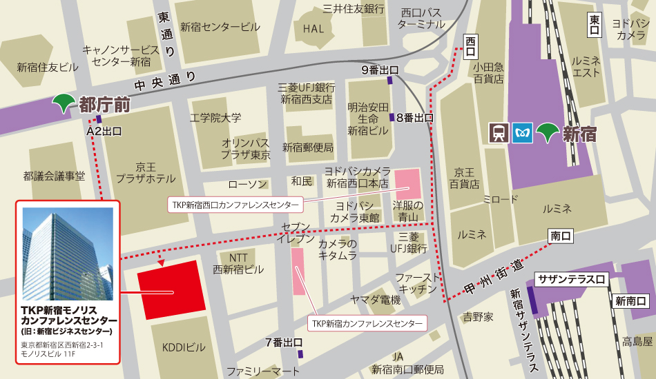 アクセス Tkp新宿モノリスカンファレンスセンター 新宿駅から地下直結の貸会議室 イベント会場 研修会場 貸し会議室をお探しならtkp貸会議室ネット