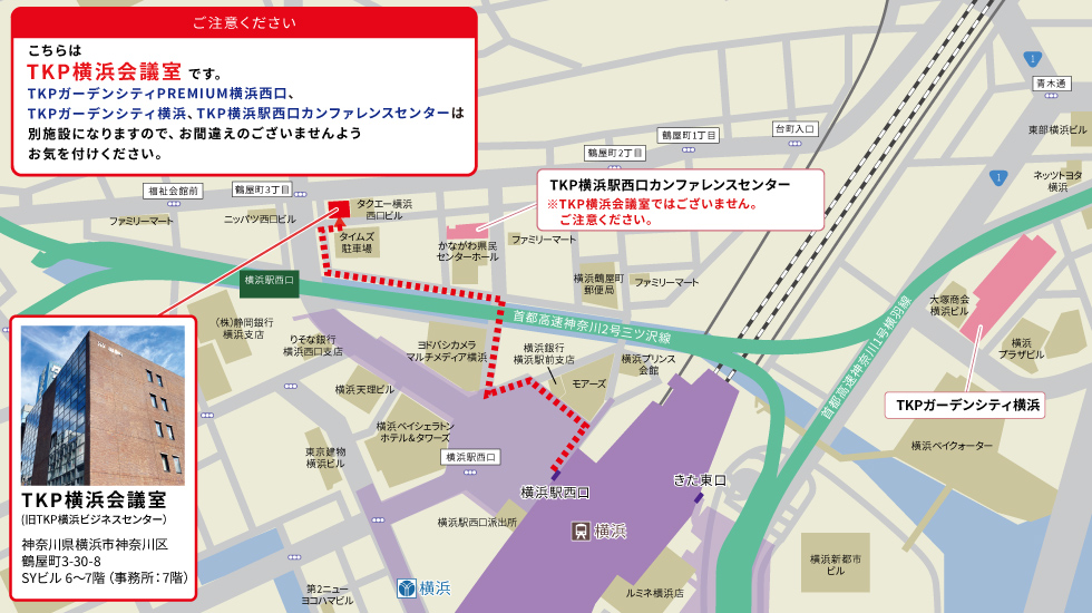 アクセス Tkp横浜会議室 Tkp横浜会議室 貸し会議室をお探しならtkp貸会議室ネット