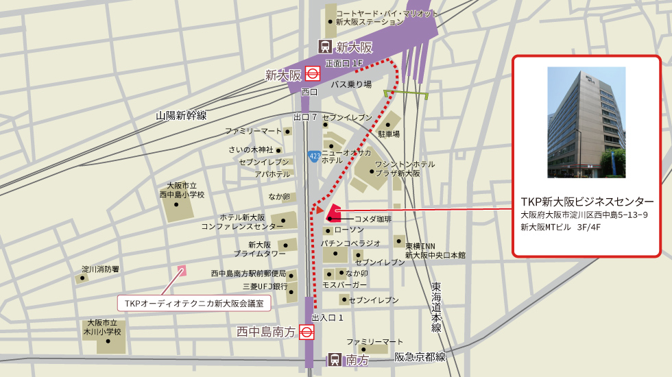 アクセス Tkp新大阪ビジネスセンター 新大阪の貸会議室 イベント会場 研修 貸し会議室をお探しならtkp貸会議室ネット