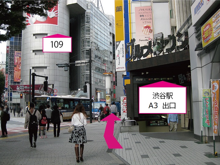 アクセス 閉館 T S渋谷フラッグカンファレンスセンター T S 渋谷フラッグカンファレンスセンター 貸し会議室をお探しならtkp貸会議室ネット
