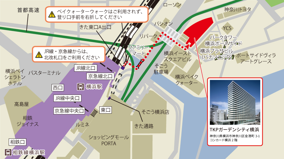 アクセス Tkpガーデンシティ横浜 横浜 みなとみらいの貸会議室 宴会場 イベント会場 貸し会議室をお探しならtkp貸会議室ネット