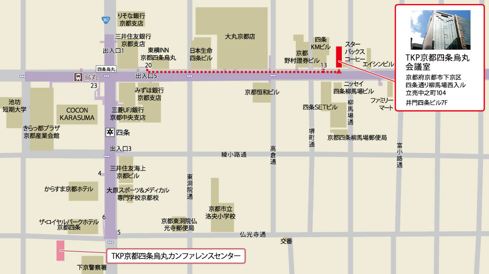 アクセス Tkp京都四条烏丸会議室 烏丸 四条の貸し会議室 貸し会議室をお探しならtkp貸会議室ネット