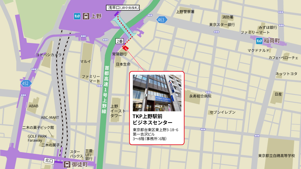 アクセス Tkp上野駅前ビジネスセンター 上野の貸会議室 イベント会場 研修会場 貸し会議室をお探しならtkp貸会議室ネット