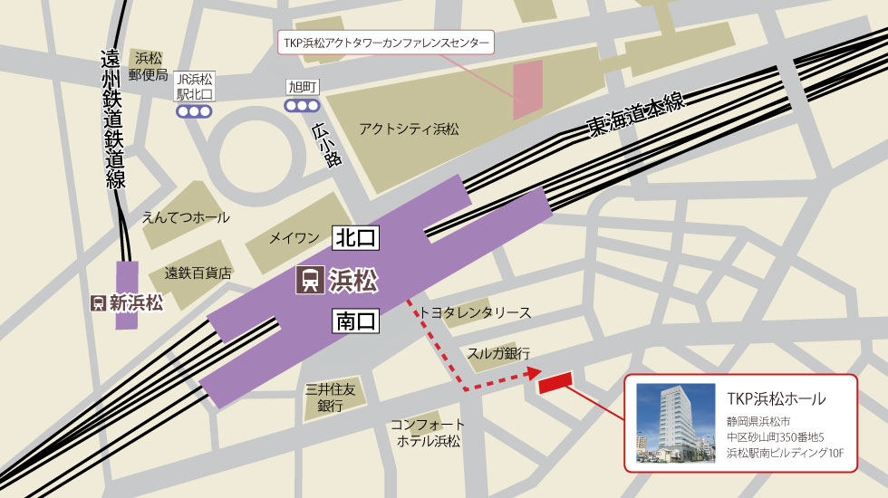 アクセス Tkp浜松ホール 浜松の貸会議室 イベント会場 研修会場 貸し会議室をお探しならtkp貸会議室ネット