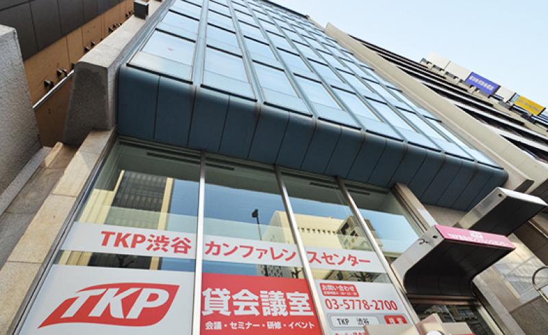 閉館 Tkp渋谷カンファレンスセンター 貸し会議室をお探しならtkp貸会議室ネット