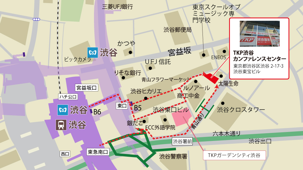 アクセス Tkp渋谷カンファレンスセンター Tkp渋谷カンファレンスセンター 貸し会議室をお探しならtkp貸会議室ネット