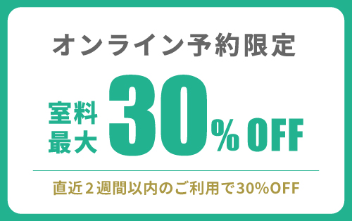 Tkpガーデンシティ幕張 幕張の宴会場 イベント会場 研修会場 貸し会議室をお探しならtkp貸会議室ネット